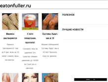Tablet Screenshot of eatonfuller.ru